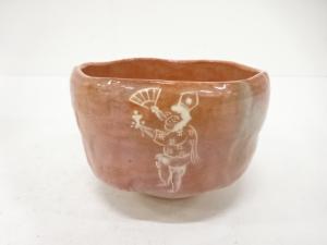 楽焼　宗楽造　赤楽　茶碗